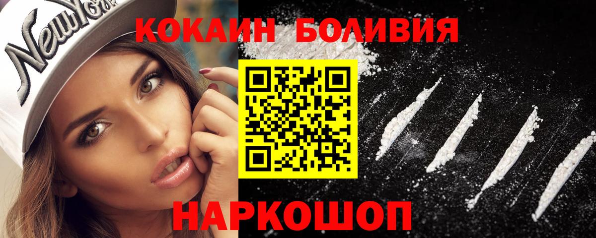 Cocaine FishScale Пыть-Ях