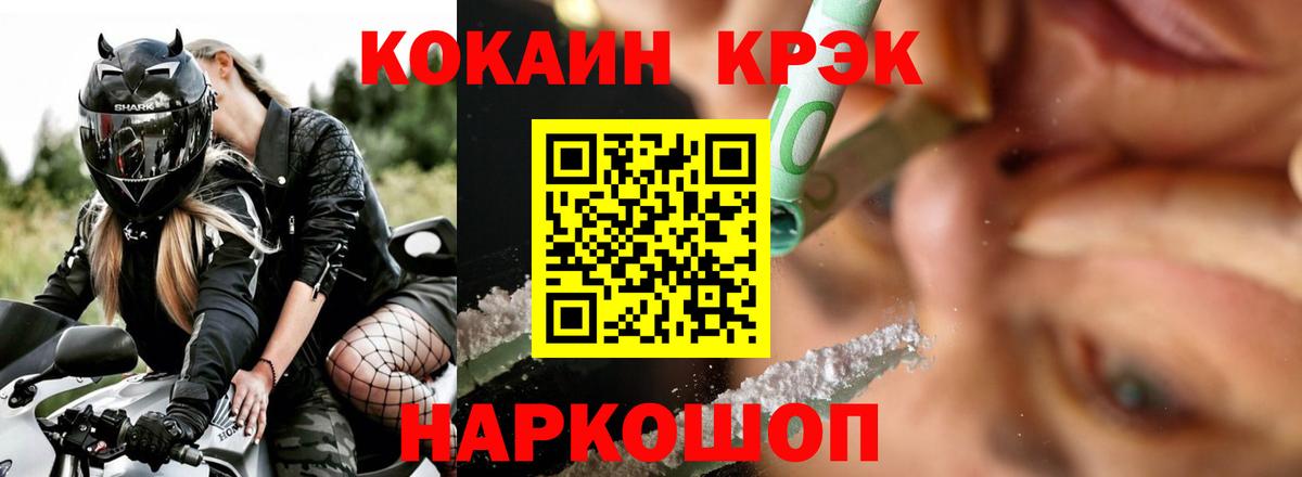 Пыть-Ях  COCAIN 97%  Кокаин  Вход с VPN  Кокаин Боливия 