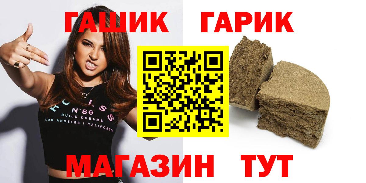 ГАШ AMNESIA HAZE Пыть-Ях
