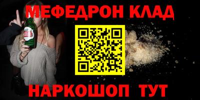 дистиллят марихуана Славянск-на-Кубани