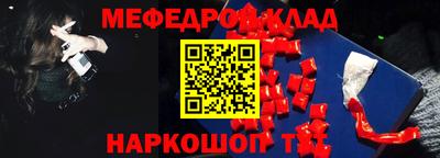 дживик Сланцы
