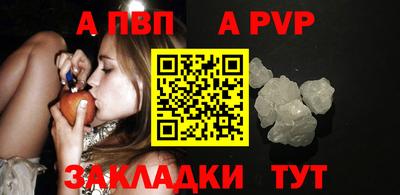 ешки Севастополь