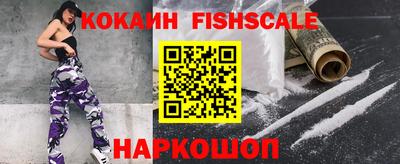 дживик Сланцы