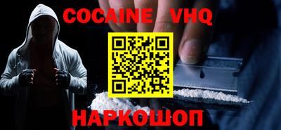 дживик Сланцы