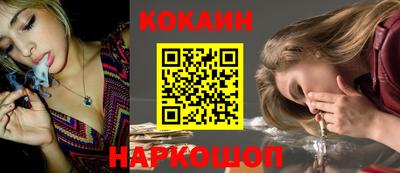 дистиллят марихуана Славянск-на-Кубани