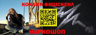 ешки Севастополь