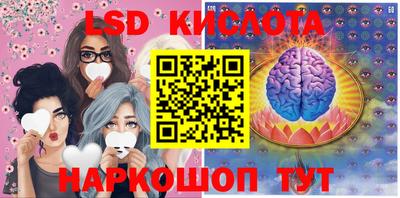 трава Славгород