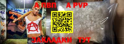 дистиллят марихуана Славянск-на-Кубани