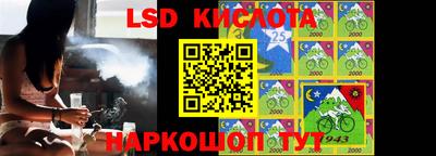 трава Славгород