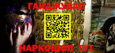 трава Славгород