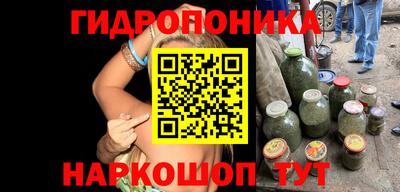 дистиллят марихуана Славянск-на-Кубани