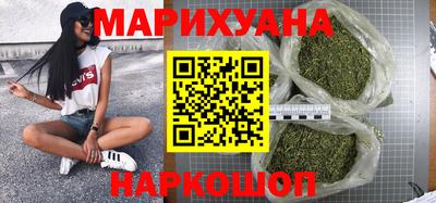 дистиллят марихуана Славянск-на-Кубани