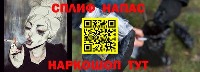 дистиллят марихуана Славянск-на-Кубани