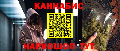 дистиллят марихуана Славянск-на-Кубани