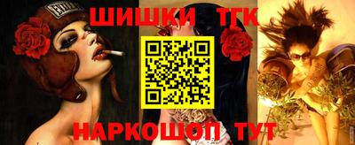 трава Славгород