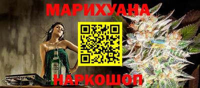 дживик Сланцы