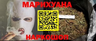дистиллят марихуана Славянск-на-Кубани