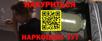 дистиллят марихуана Славянск-на-Кубани