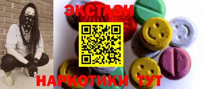 дживик Сланцы