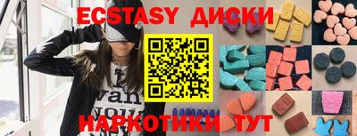 дистиллят марихуана Славянск-на-Кубани