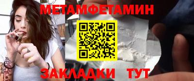 дживик Сланцы