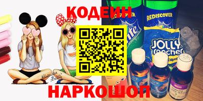 трава Славгород