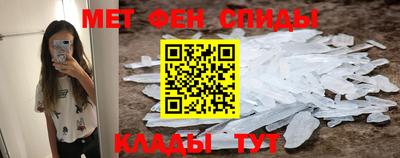 дживик Сланцы