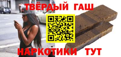 дживик Сланцы