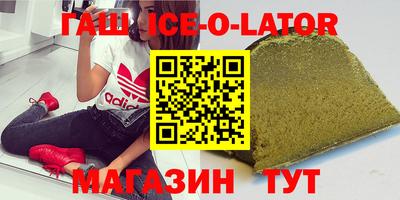 гидропоника Северобайкальск