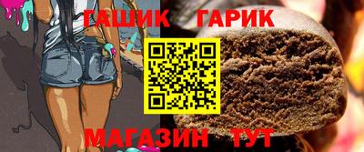 ешки Севастополь