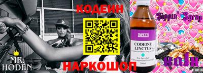 гидропоника Северобайкальск