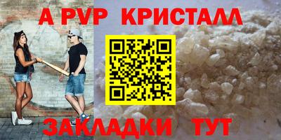 дистиллят марихуана Славянск-на-Кубани