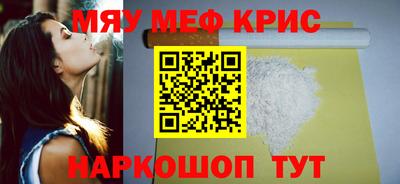 трава Славгород