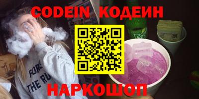 дистиллят марихуана Славянск-на-Кубани