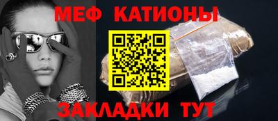 дживик Сланцы