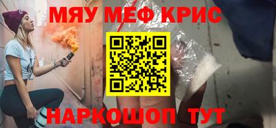 дживик Сланцы