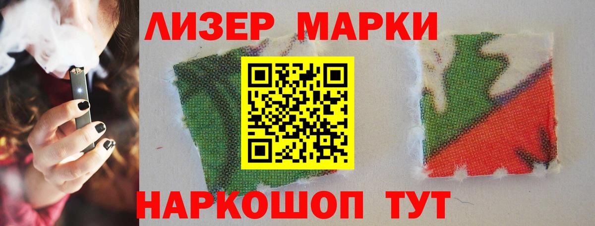 LSD-25 экстази кислота Пыть-Ях