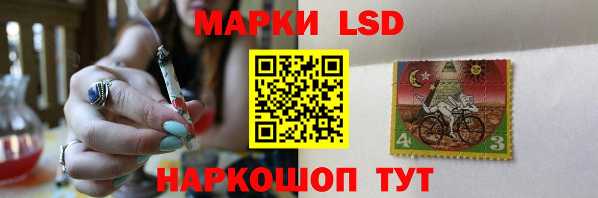 LSD-25 экстази кислота  Вход с VPN  Пыть-Ях  ЛСД экстази кислота 