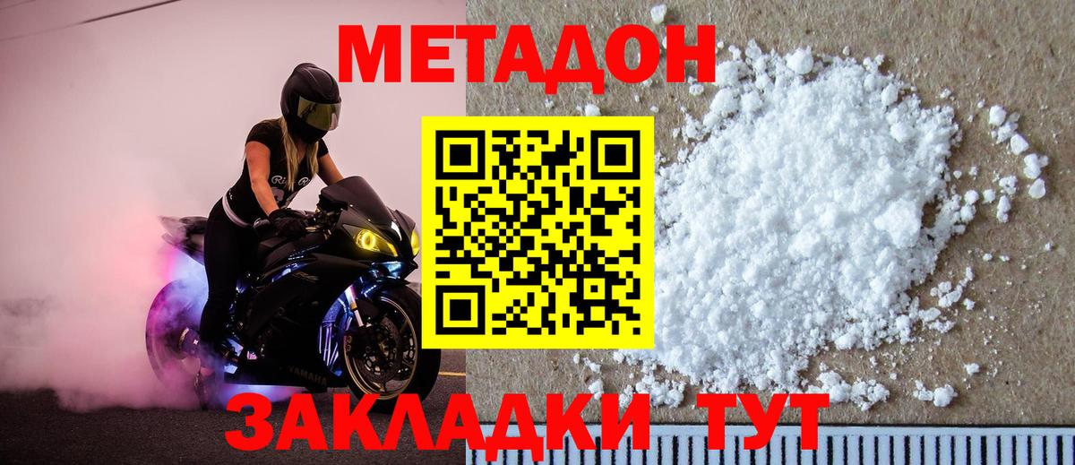 Пыть-Ях  Метадон белоснежный  ссылка на мегу вход  Вход с VPN 