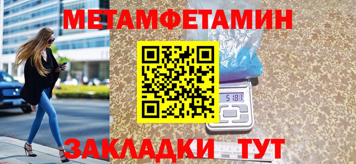 ГАШИШ  Вейп ТГК  Пыть-Ях  МАРИХУАНА  Вход с VPN  Экстази  Гашиш  Alpha PVP СК   COCAIN  Меф МЯУ МЯУ кристаллы 